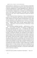 Фото Величні за власним вибором 11