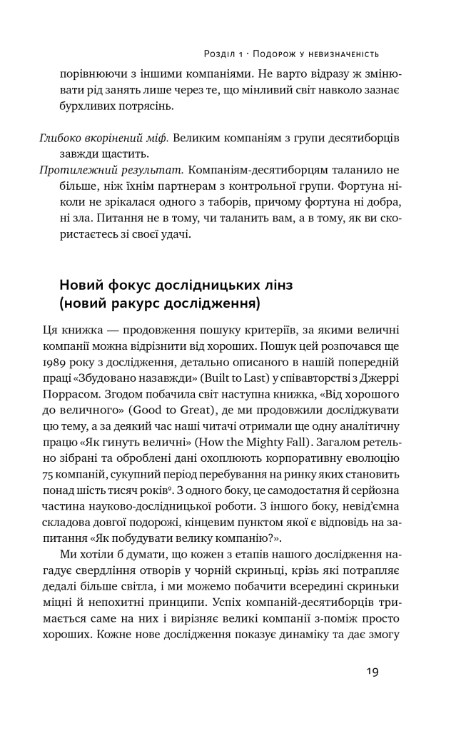 Hidden Product Image 18