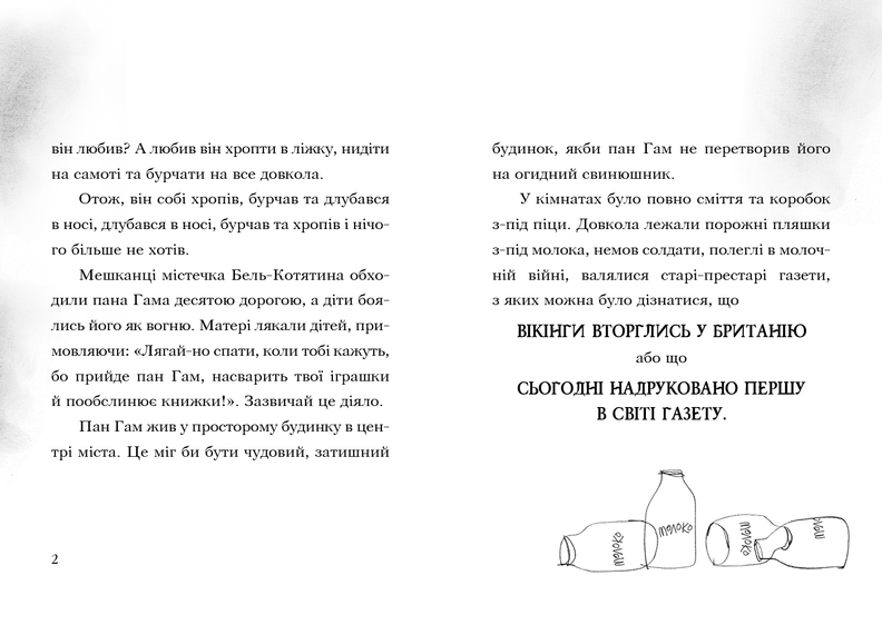 Hidden Product Image 6
