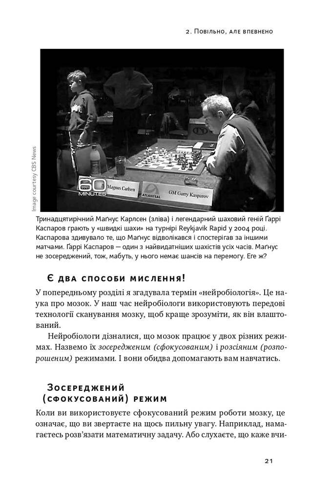 Hidden Product Image 10