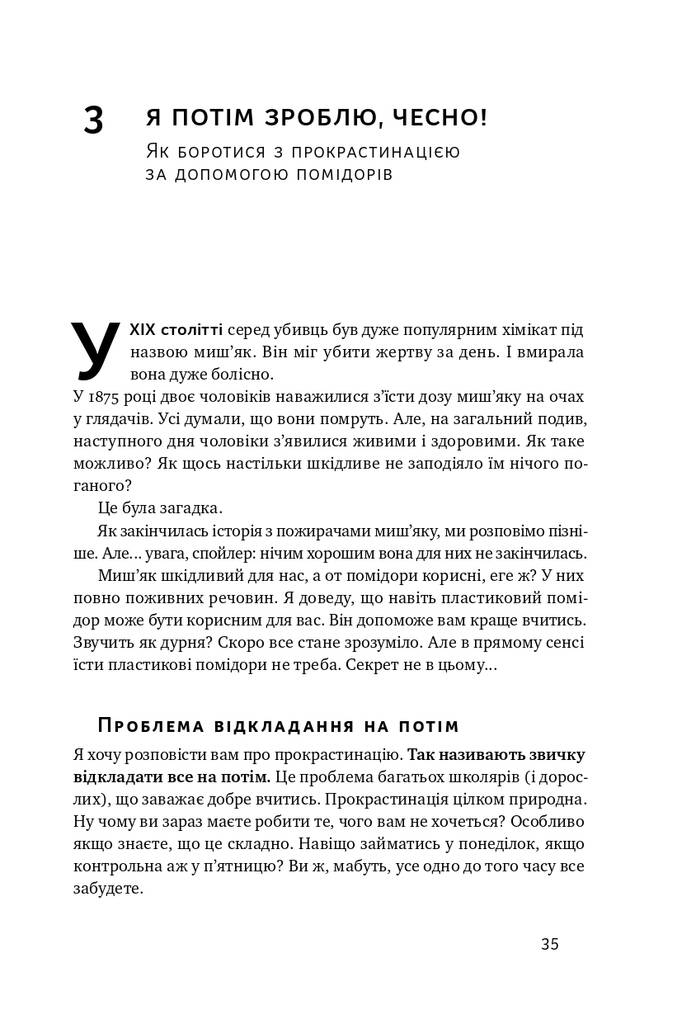 Hidden Product Image 11