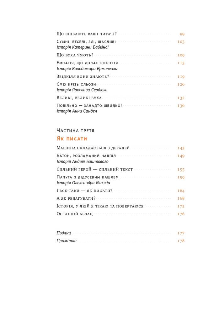 Hidden Product Image 6