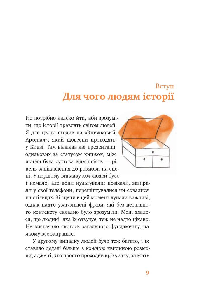 Hidden Product Image 7