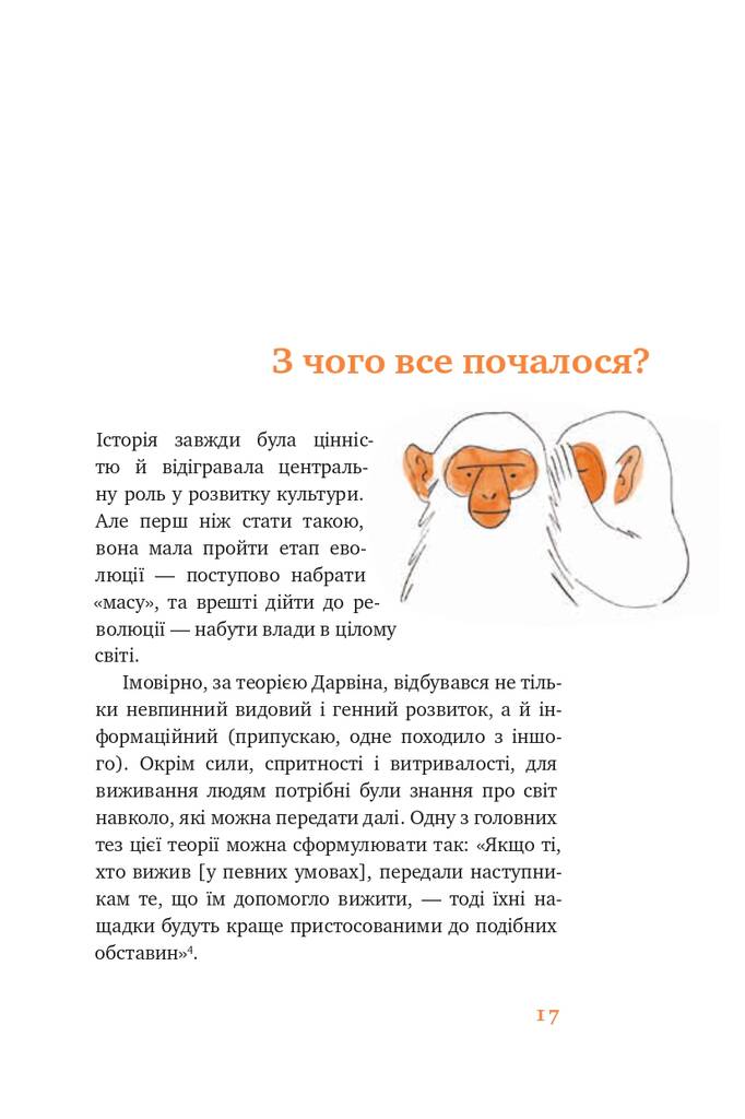 Hidden Product Image 9