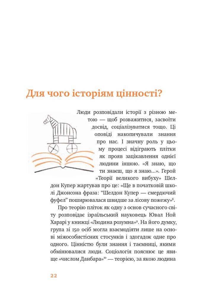 Hidden Product Image 11