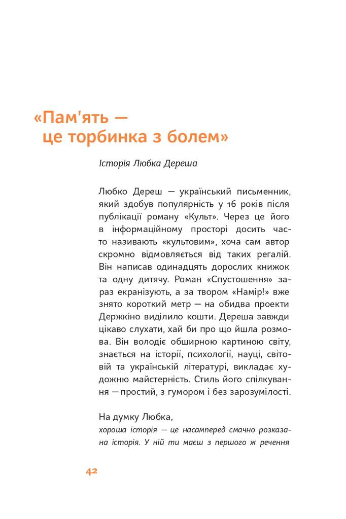 Hidden Product Image 17