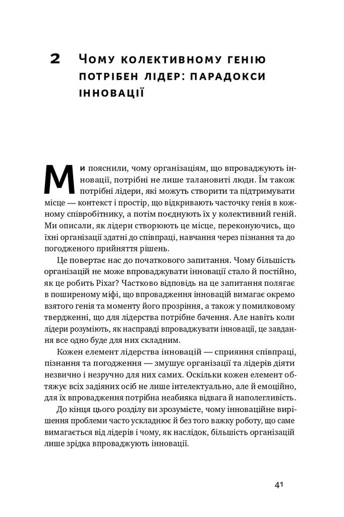 Hidden Product Image 10