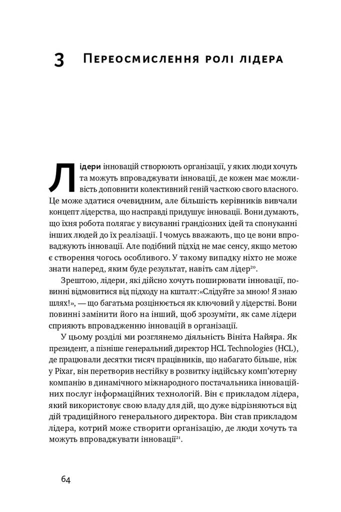 Hidden Product Image 12