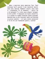 Фото Льолині вигадки 2