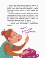 Фото Льолині вигадки 4