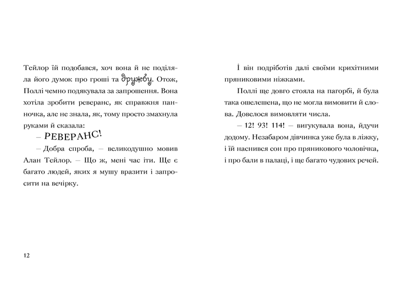 Hidden Product Image 10