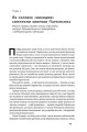 Фото Самовідновлення мозку 9