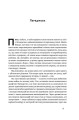 Фото Пиво: історія і наука 7