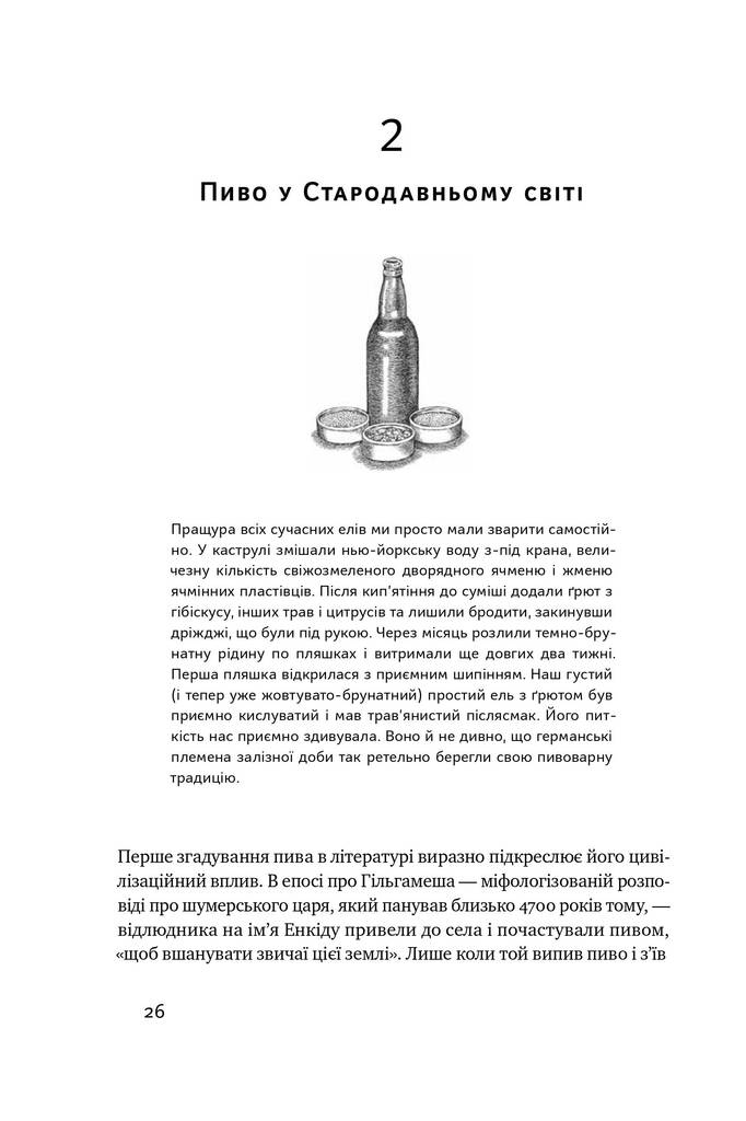 Hidden Product Image 11