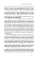 Фото Пиво: історія і наука 12