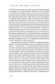 Фото Пиво: історія і наука 14