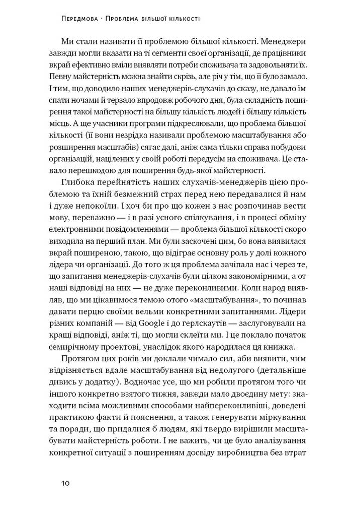 Hidden Product Image 6