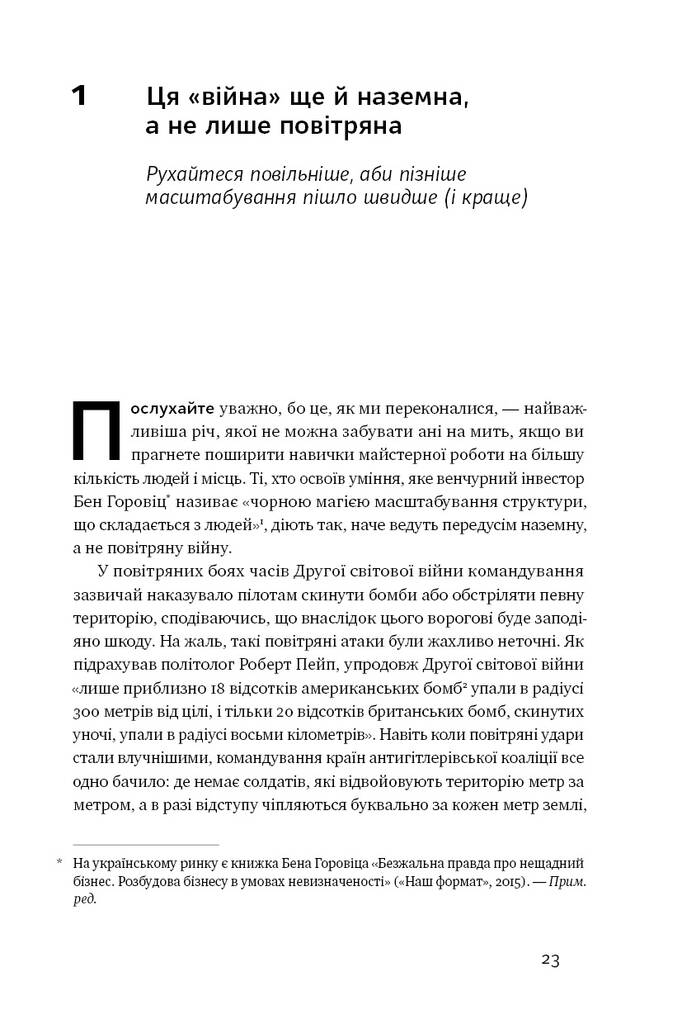 Hidden Product Image 7