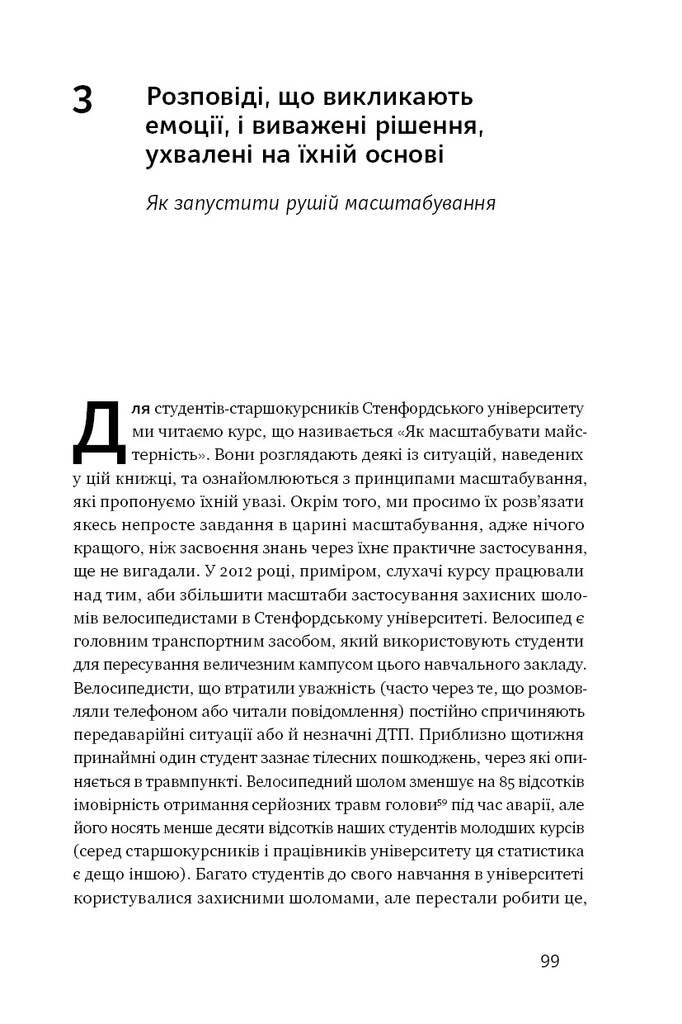 Hidden Product Image 11