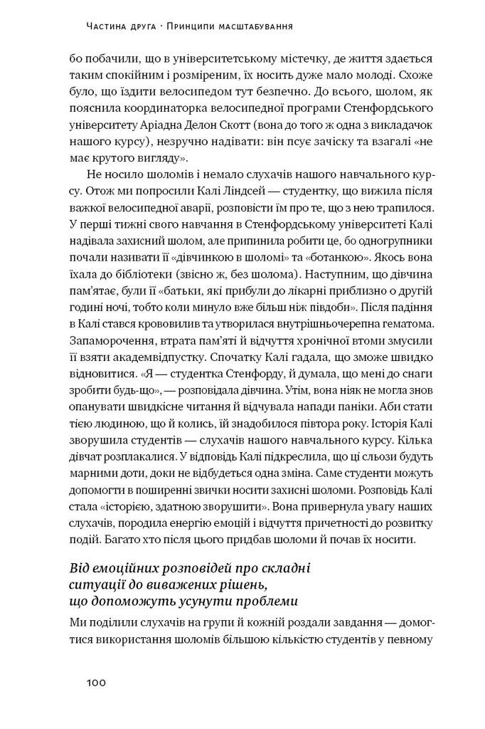 Hidden Product Image 12