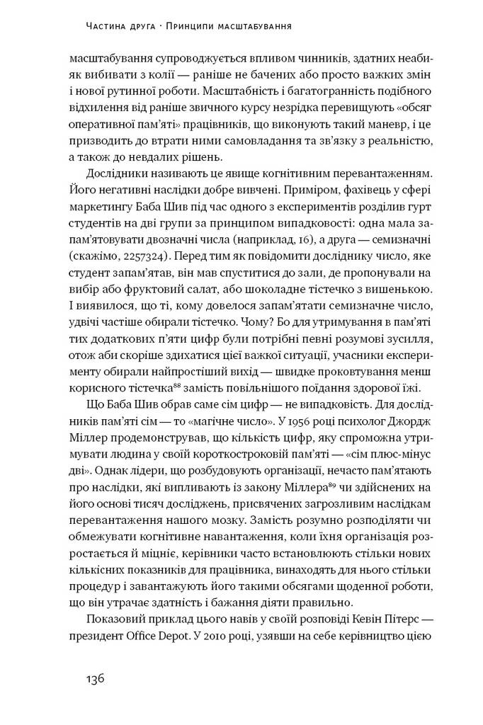 Hidden Product Image 14