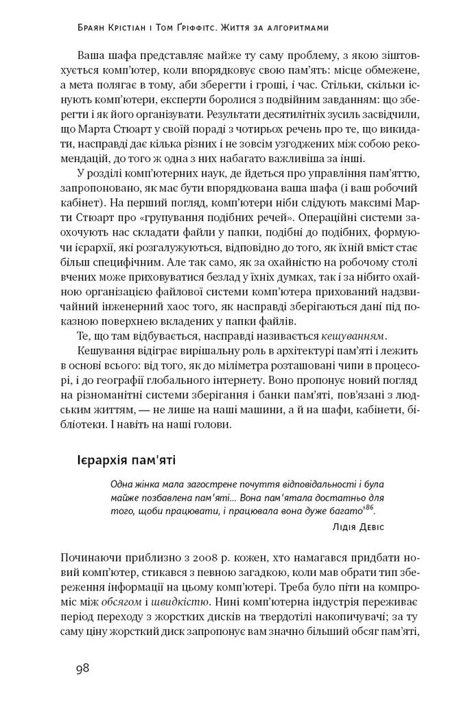 Hidden Product Image 14