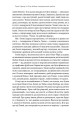 Фото Американський  мрійник. Моє життя у фешн-індустрії 5
