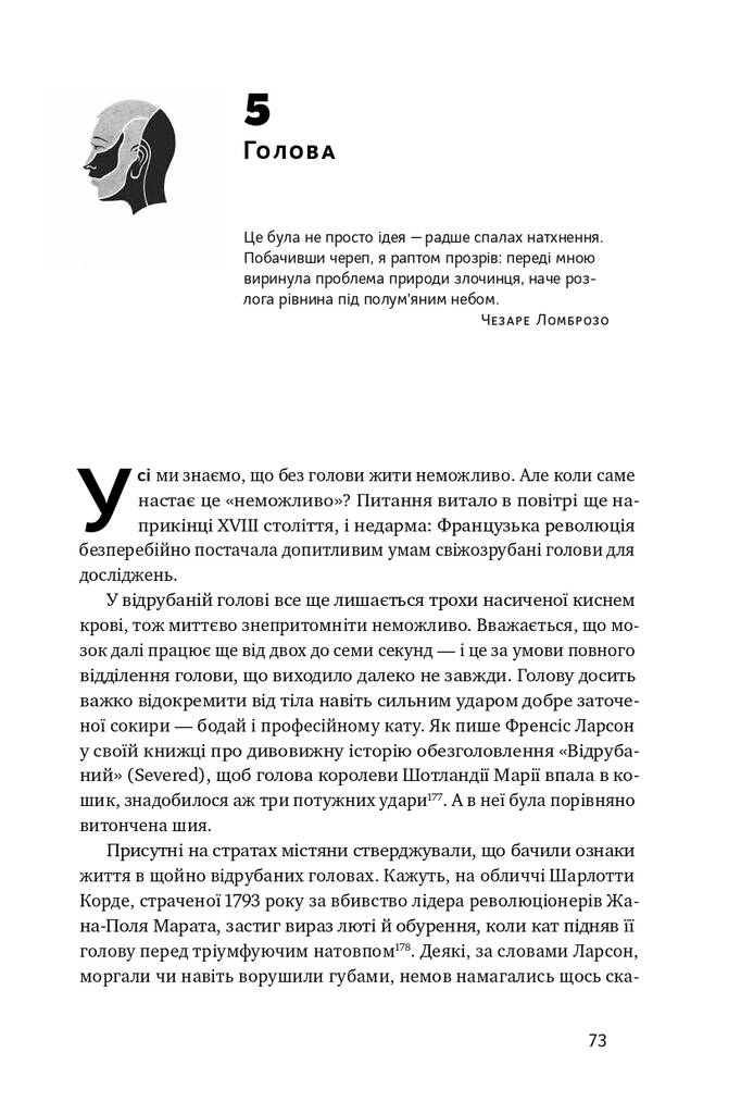 Hidden Product Image 14