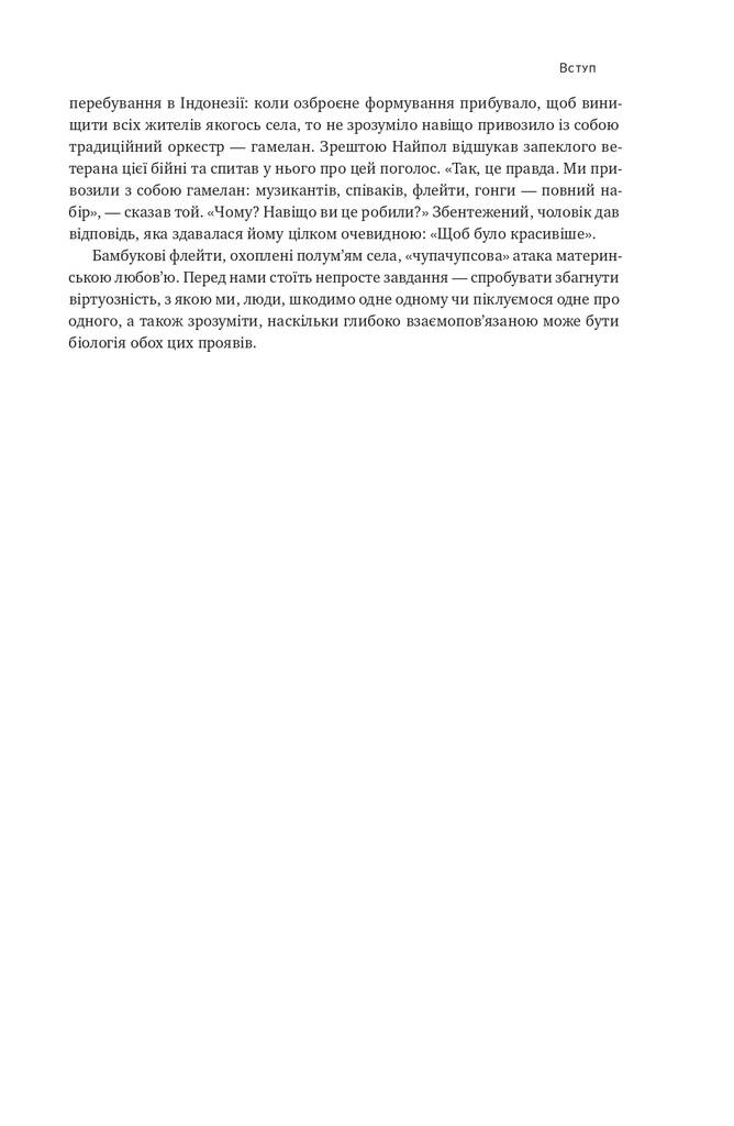 Hidden Product Image 15
