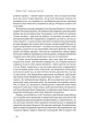 Фото Шлях до рабства 9