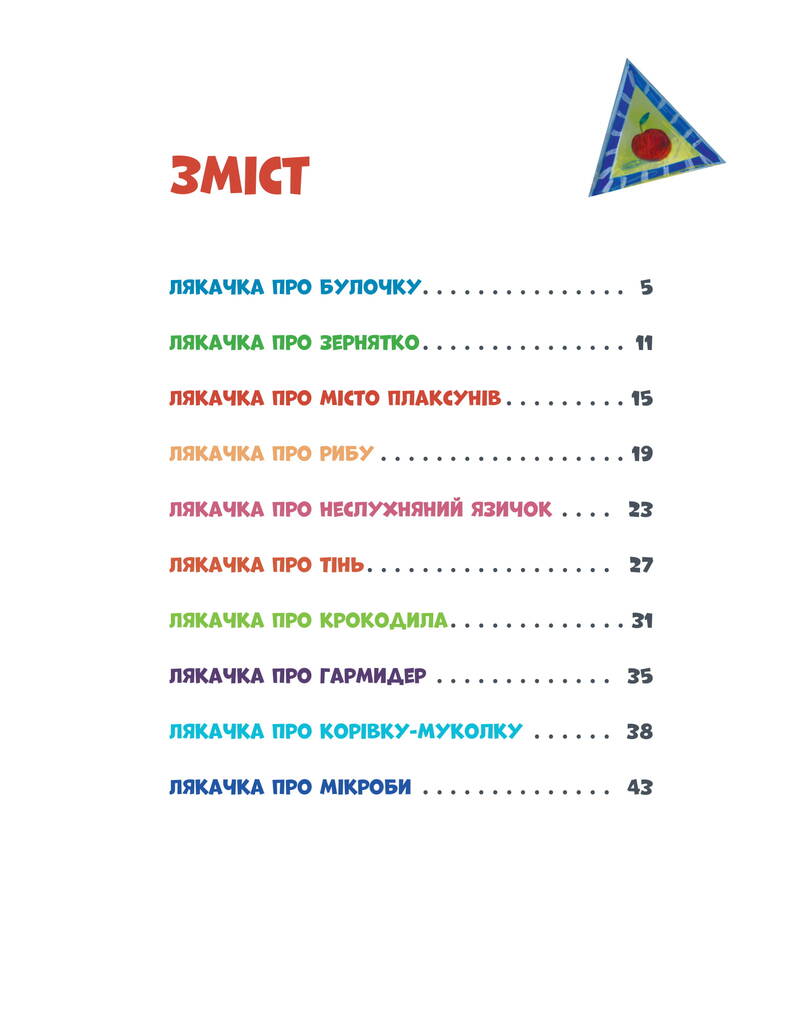 Hidden Product Image 12