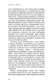 Фото Покоївка 9