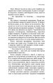 Фото Покоївка 17