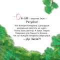 Фото Кузя, Зюзя і компанія 9