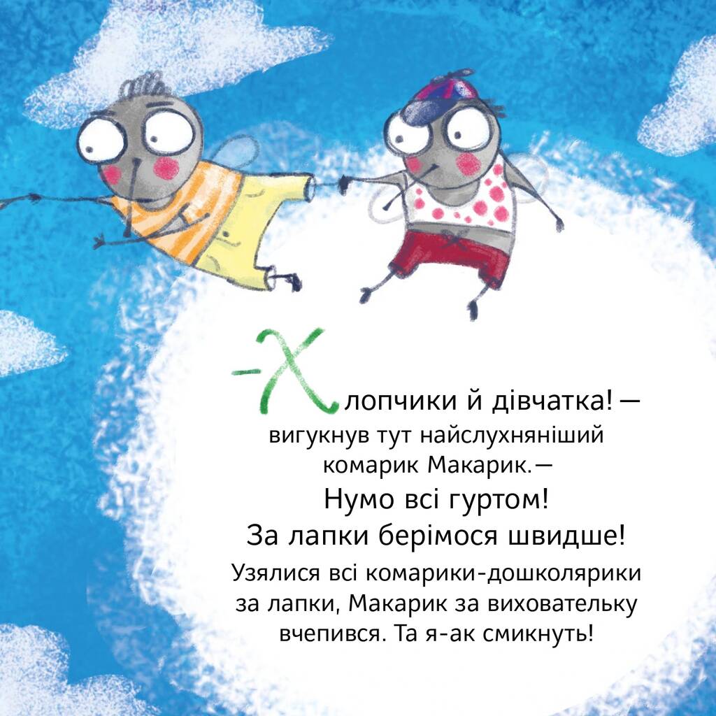 Hidden Product Image 11