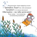 Фото Кузя, Зюзя і компанія 16