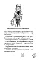 Фото Зюзя 5