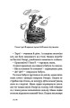 Фото Зюзя 8