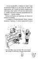 Фото Зюзя 11