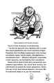 Фото Зюзя 14