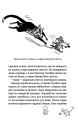 Фото Зюзя 15