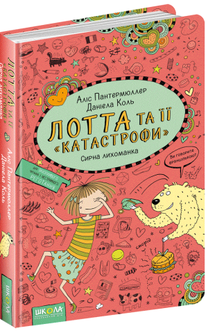 Сирна лихоманка