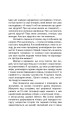 Фото Про що мовчать 6