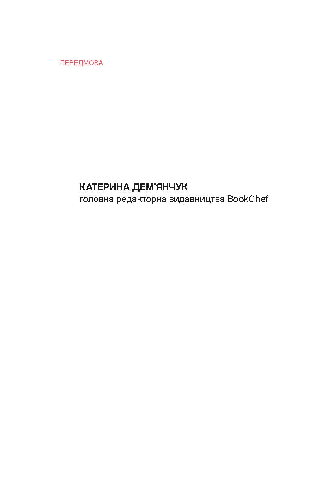 Hidden Product Image 9