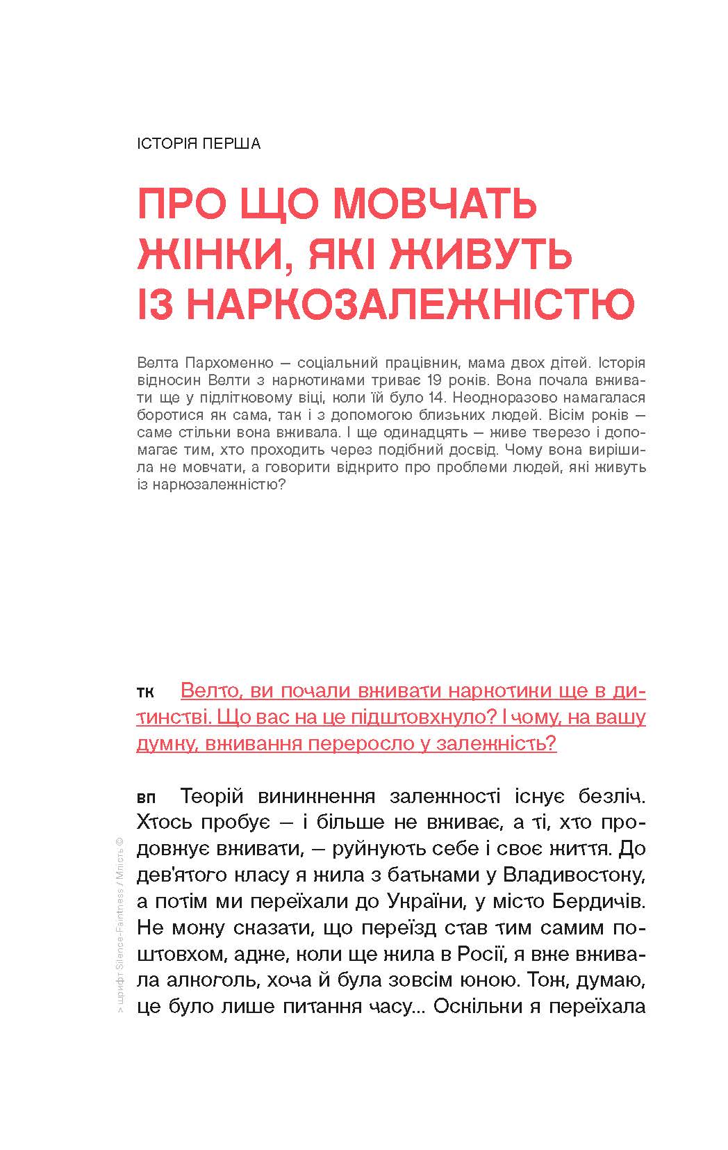 Hidden Product Image 13