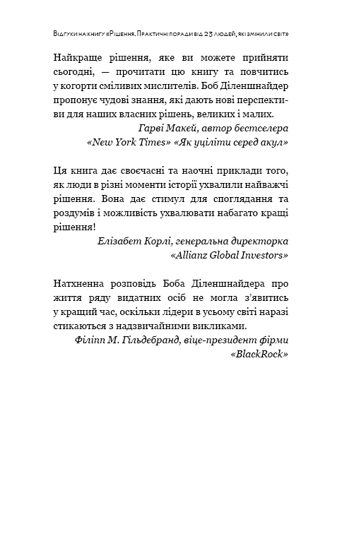 Hidden Product Image 8