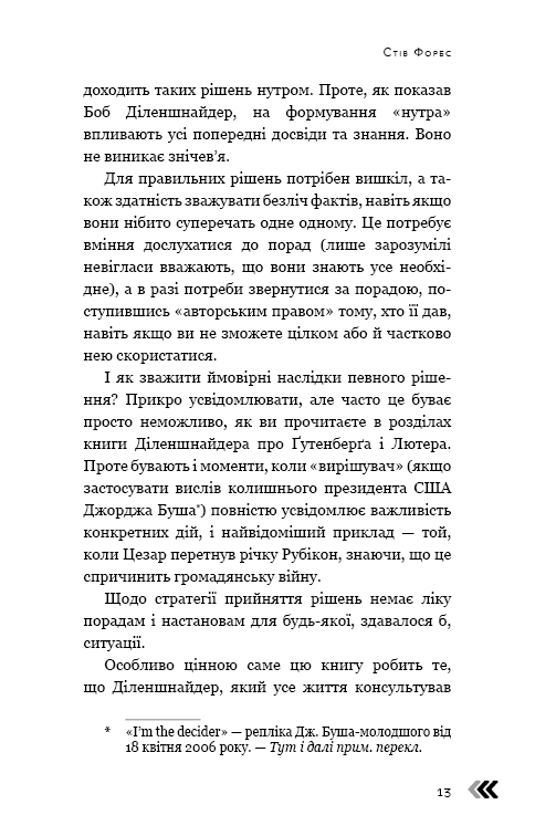 Hidden Product Image 10