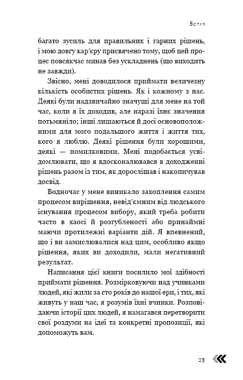 Hidden Product Image 20