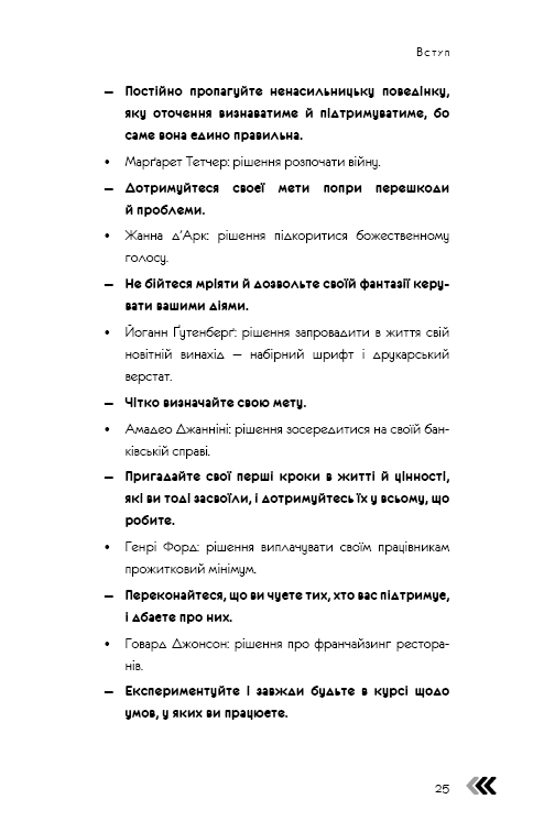 Hidden Product Image 22