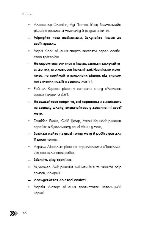 Hidden Product Image 23